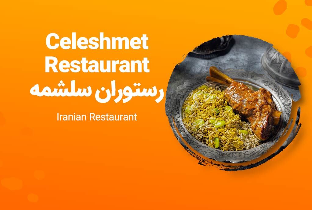 Celeshmet Restaurant