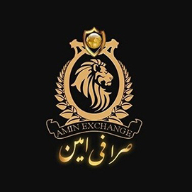 Amin Exchange