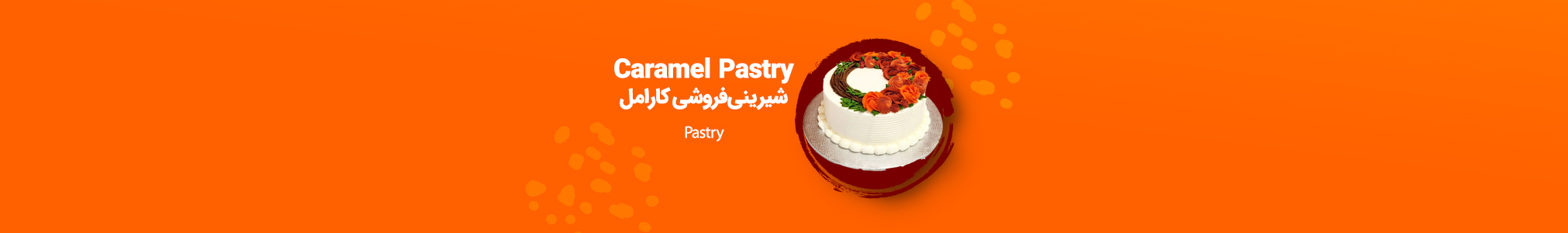 Caramel Pastry