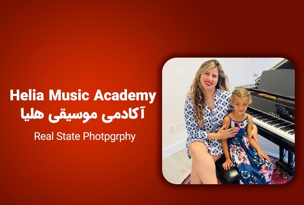 Helia Music Academy