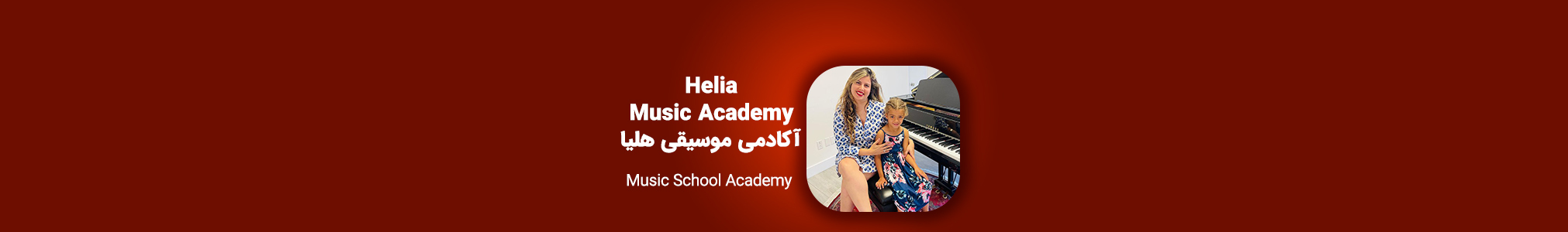 Helia Music Academy