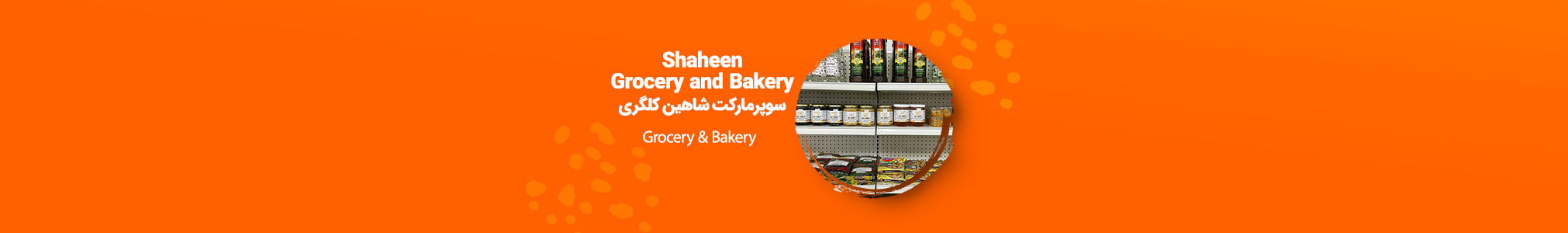 Shaheen Grocery Calgary