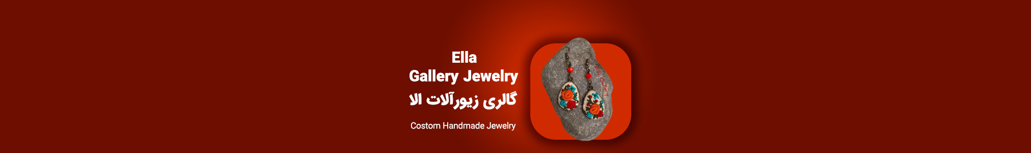 Ella Gallery Jewelry
