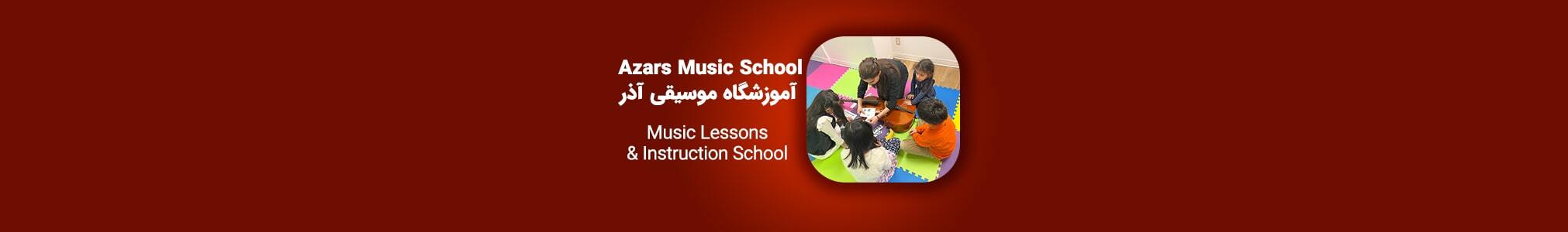 Azars Music School