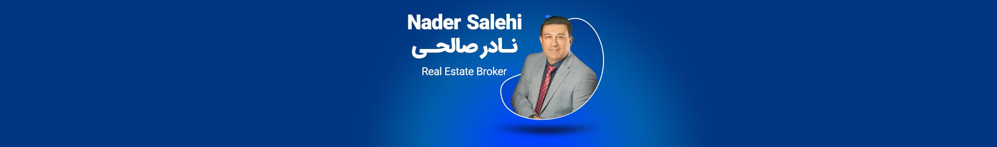 Nader Salehi