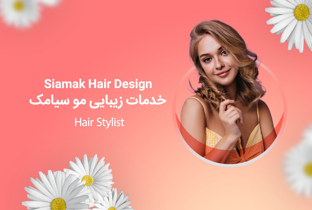 Siamak Hair Design