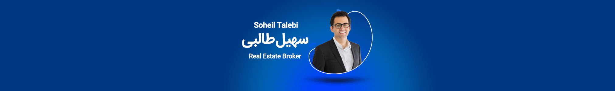 Soheil Talebi