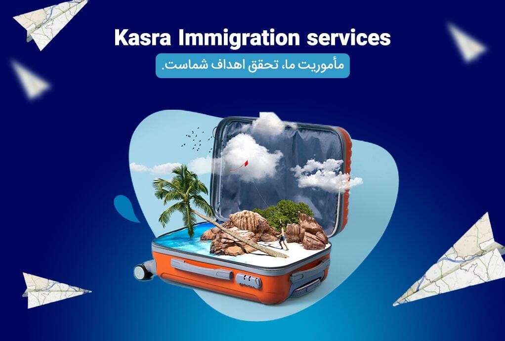 Kasra Immigration services