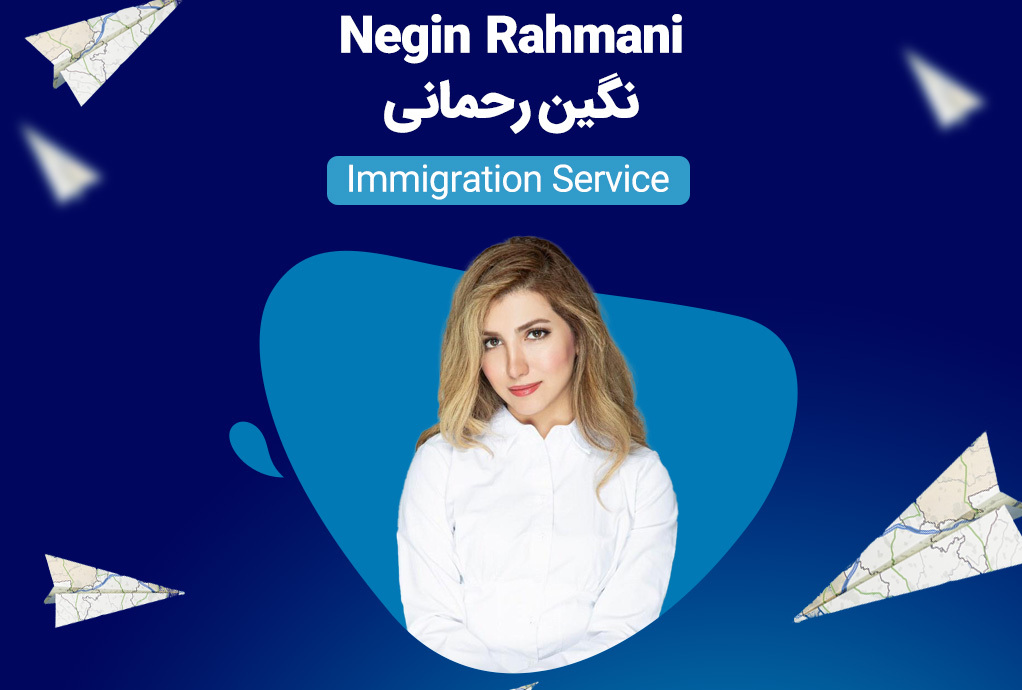 نگین رحمانی