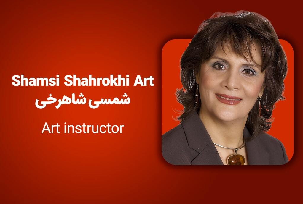 Shamsi Shahrokhi Art