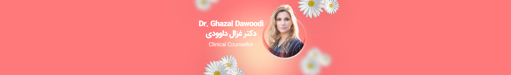 Dr. Ghazal Dawoodi