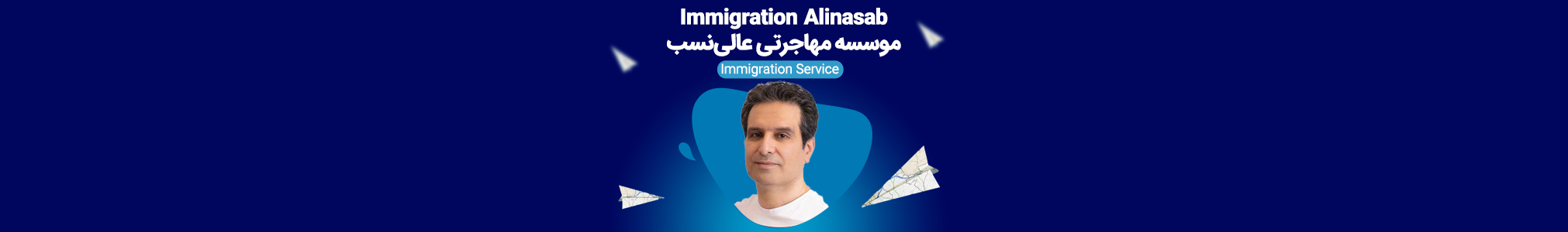 Immigration Alinasab