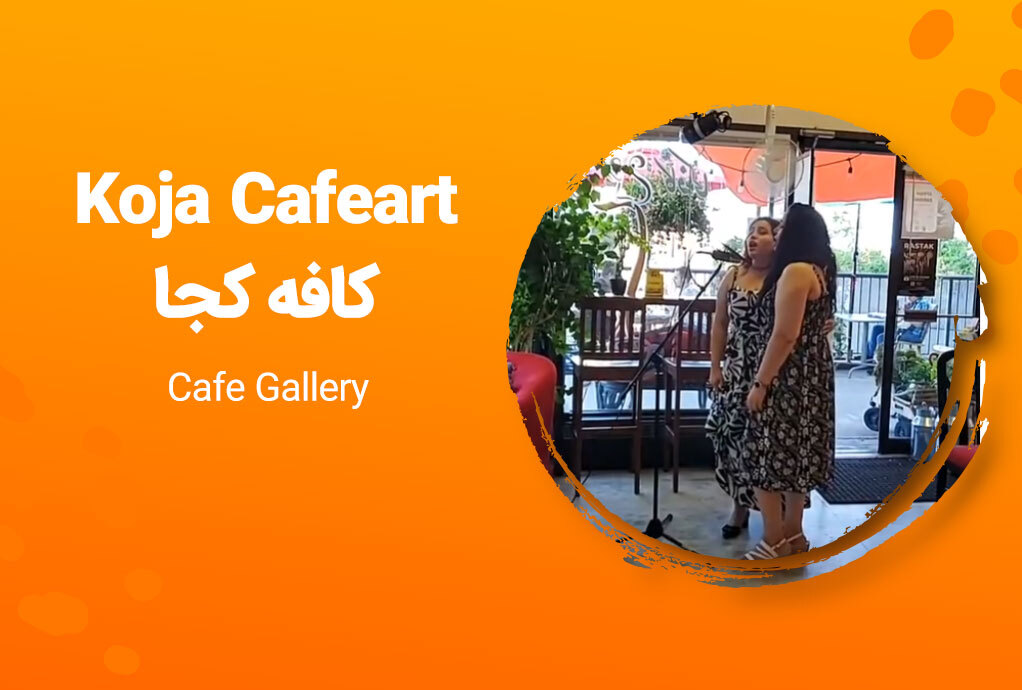 Koja Cafeart