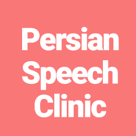 Persian Speech Clinic