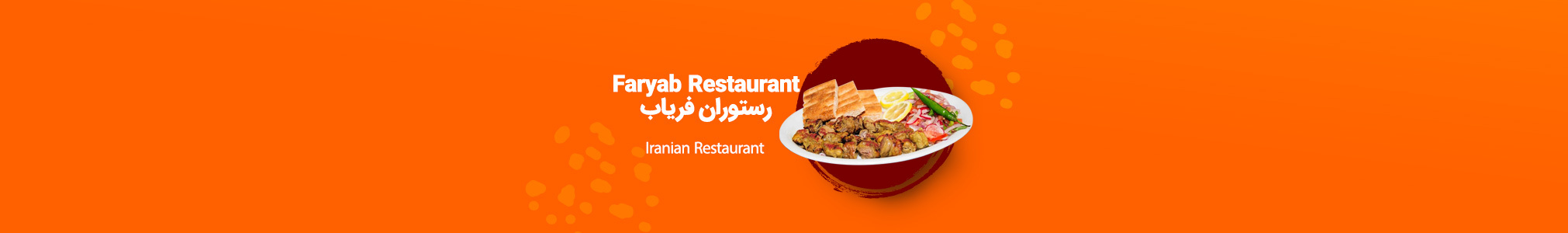 Faryab Restaurant