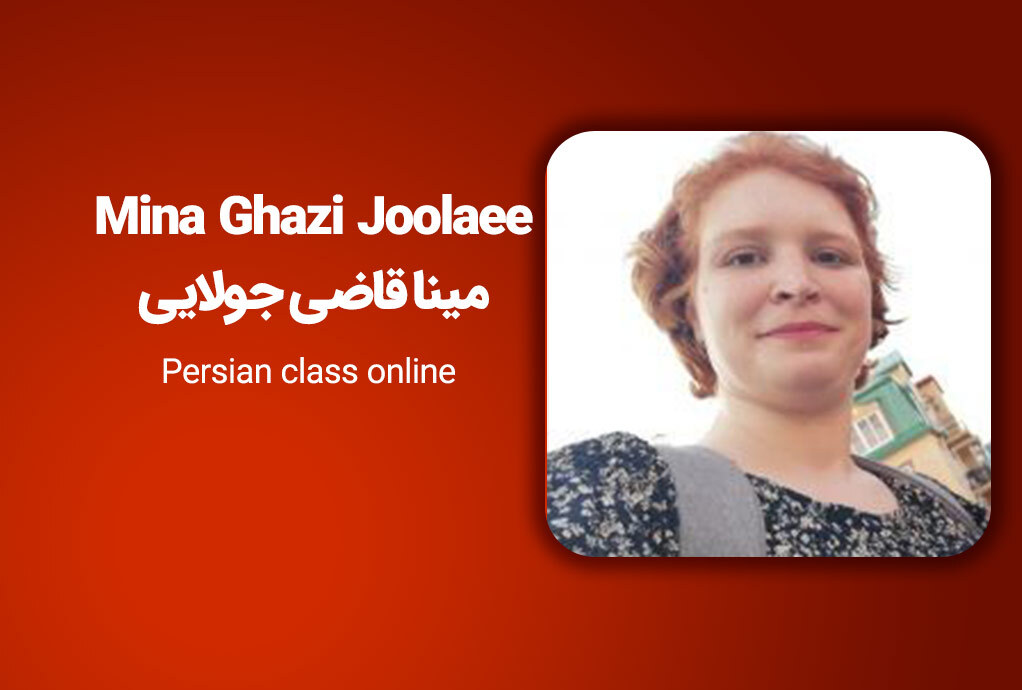 Mina Ghazi Joolaee