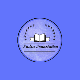 (Samaneh Esfahanian)Sadra Translation office