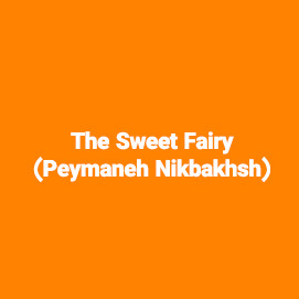 The Sweet Fairy(Peymaneh Nikbakhsh)