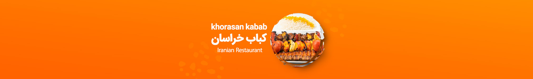 khorasan kabab