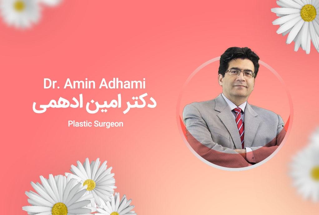 Dr. Amin Adhami