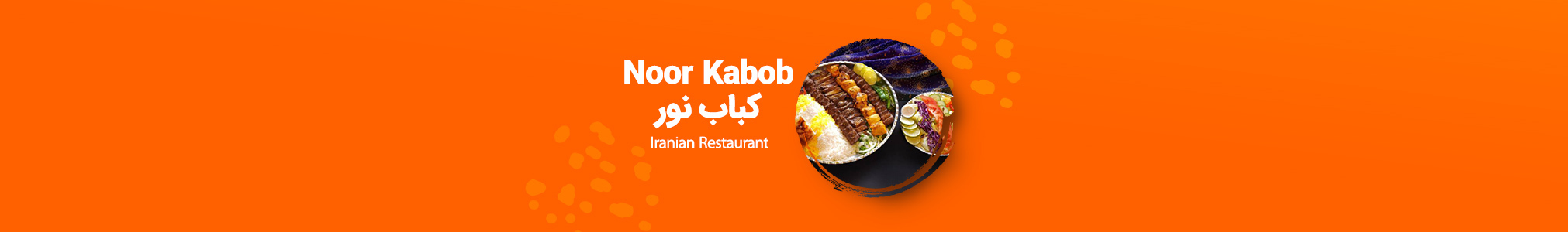 Noor Kabob