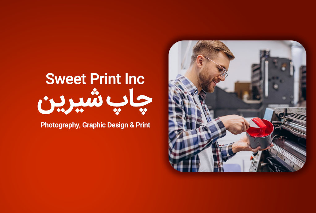Sweet Print Inc