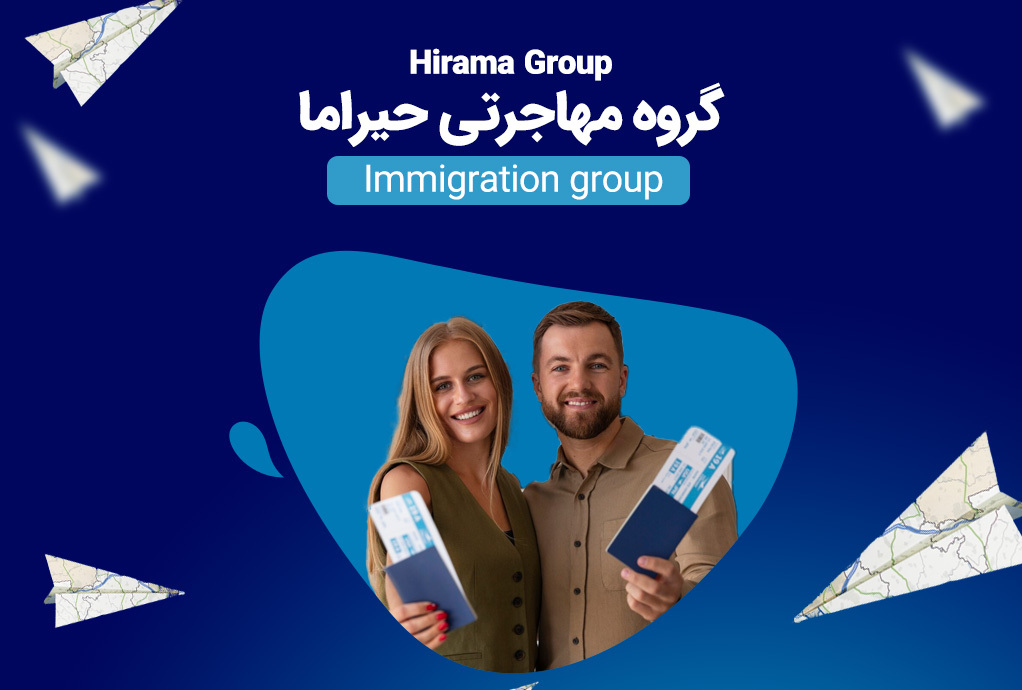 Hirama Group