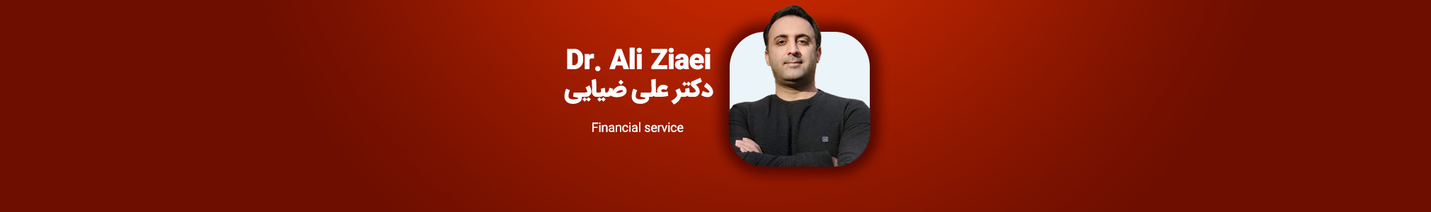 Dr. Ali Ziaei