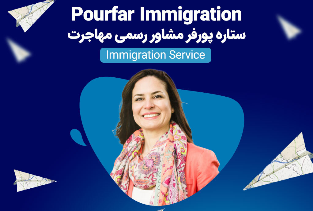 Pourfar Immigration