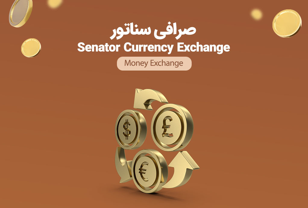 Senator Currency Exchange