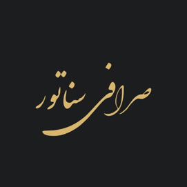 Senator Currency Exchange