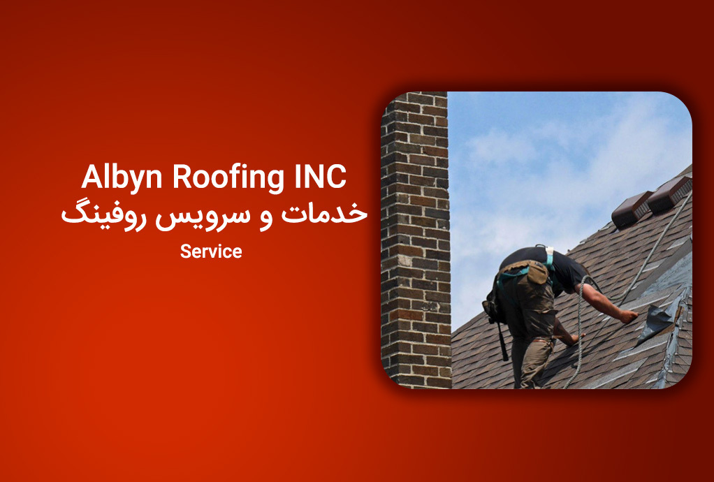 Albyn Roofing INC