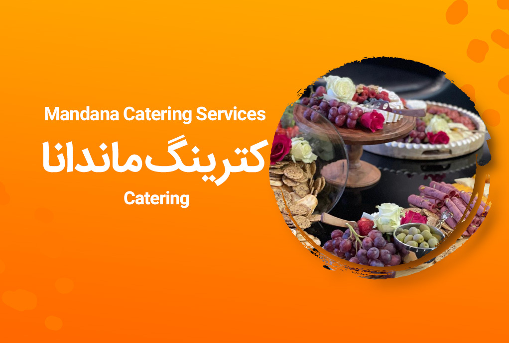 Mandana Catering Services