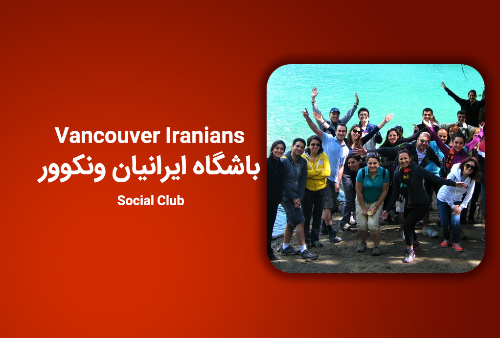 Vancouver Iranians
