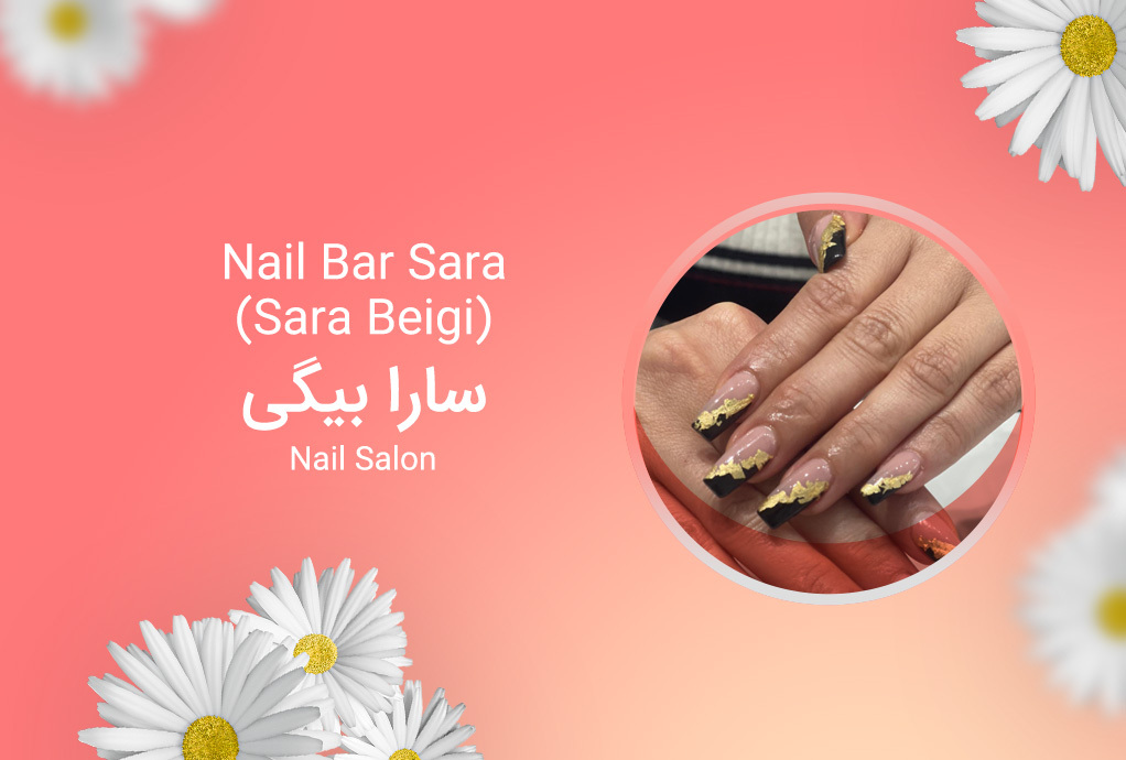Nail Bar Sara(Sara Beigi)