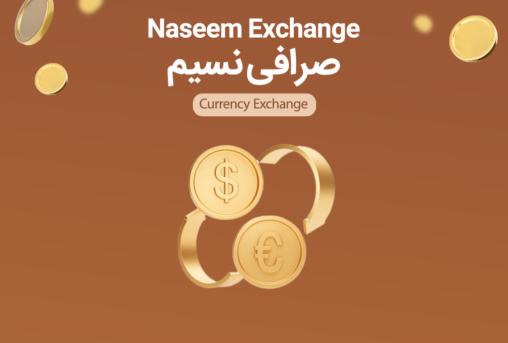 Naseem Exchange