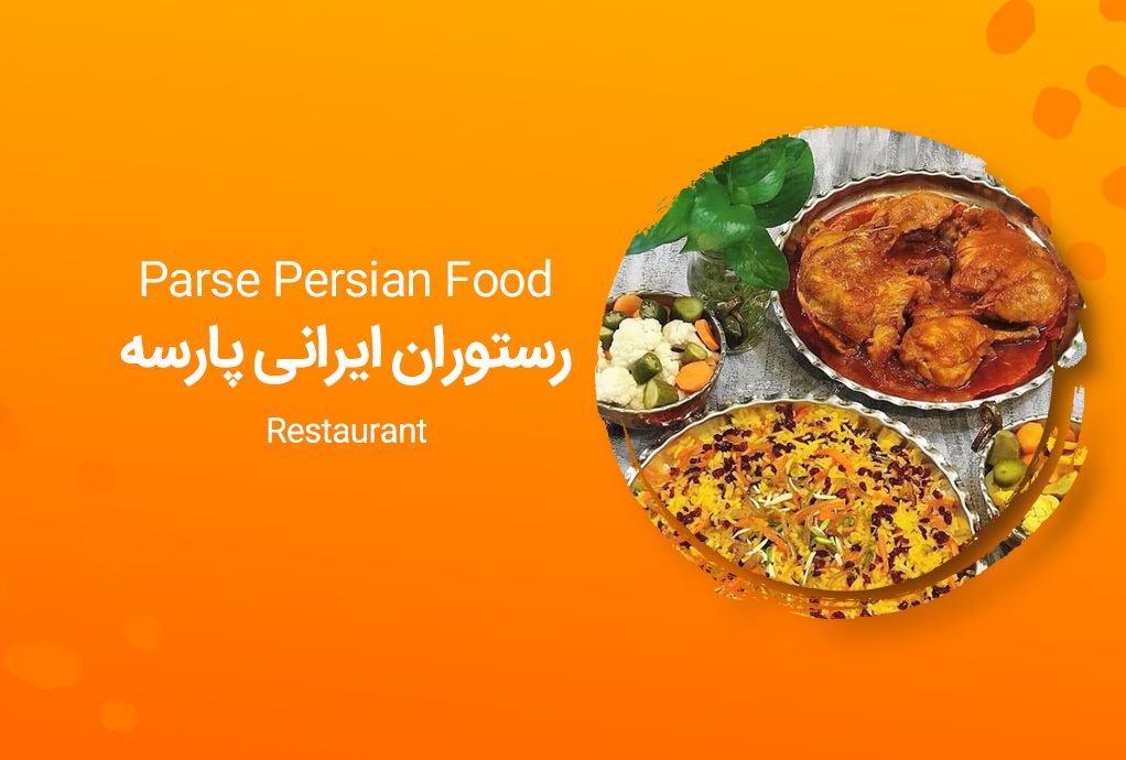 Parse Persian Food