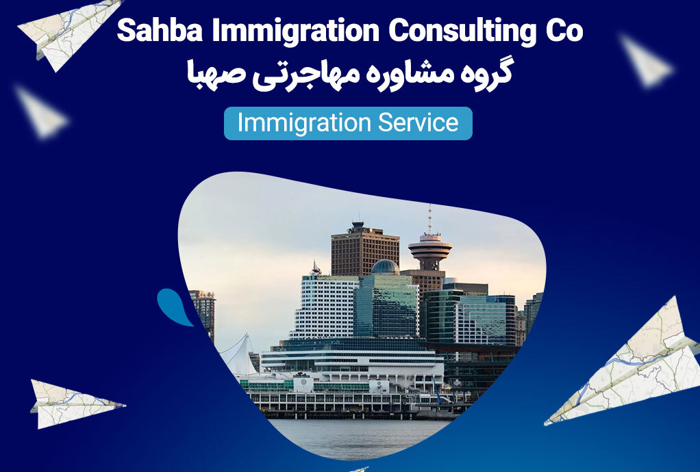 Sahba Immigration Consulting Co