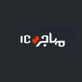 IC Mohajer