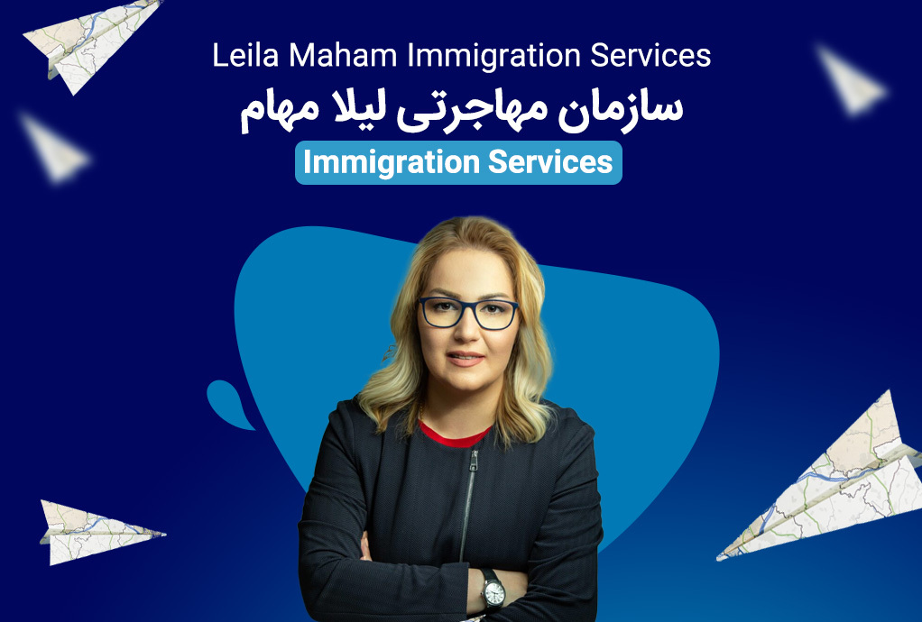 Leila Maham Immigration Services