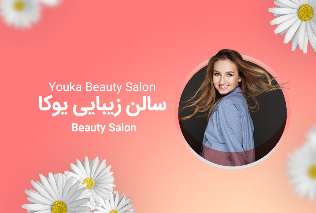Youka Beauty Salon