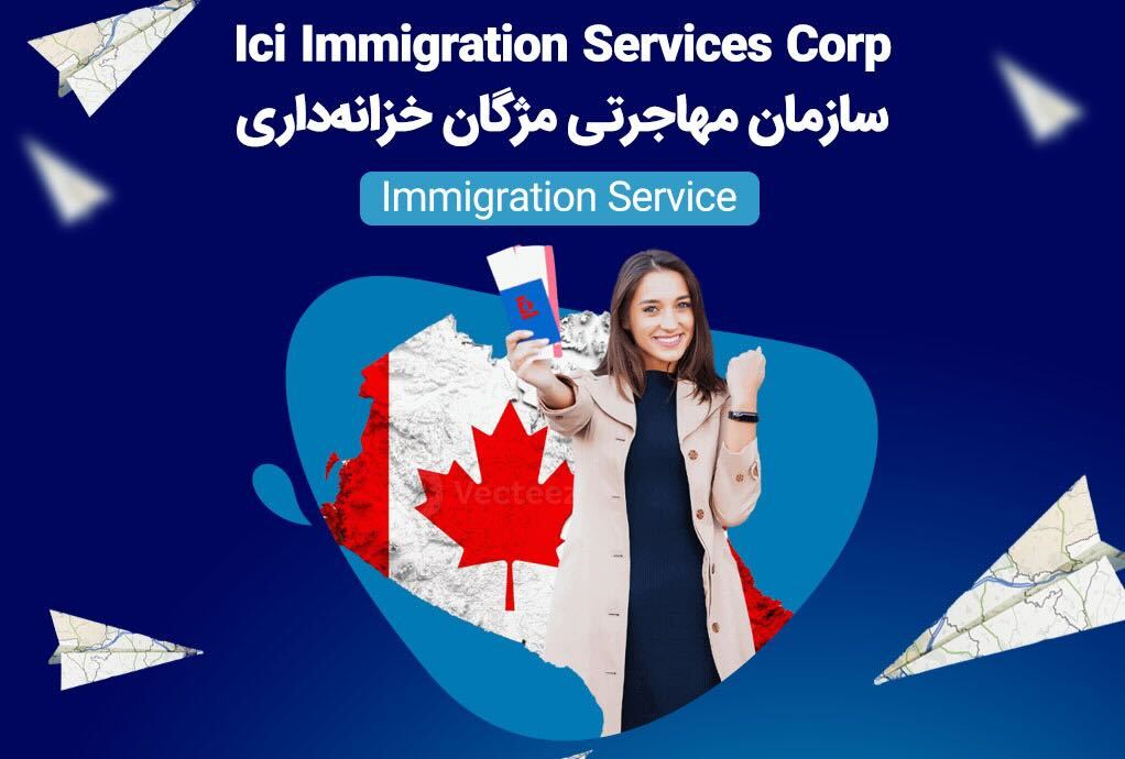 Ici Immigration Services Corp