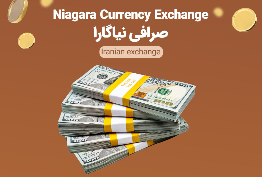 Niagara Currency Exchange