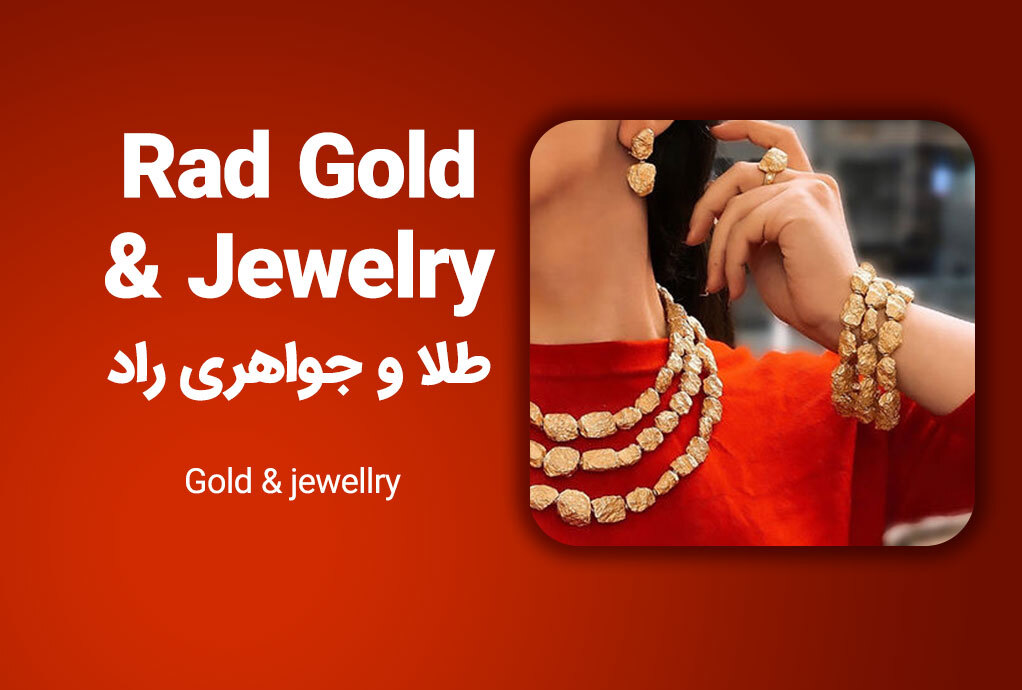 Rad Gold & Jewelry