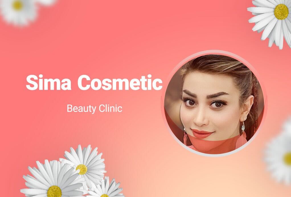 Sima Cosmetic (Sima Sokhanvaran)