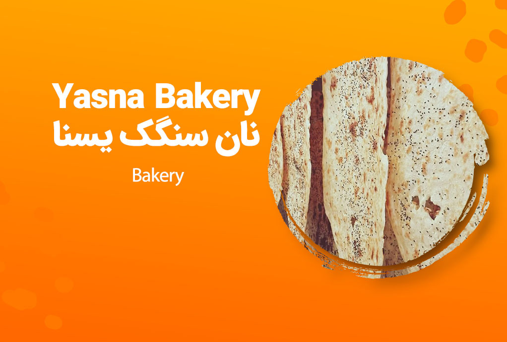 Yasna Bakery