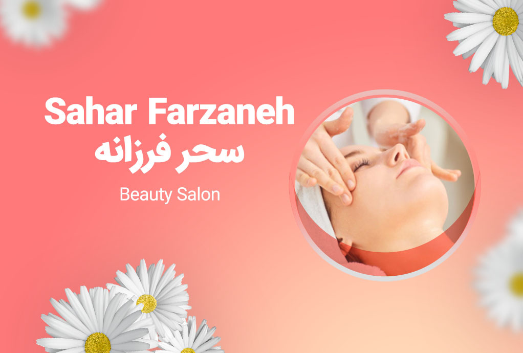 Sahar Farzaneh