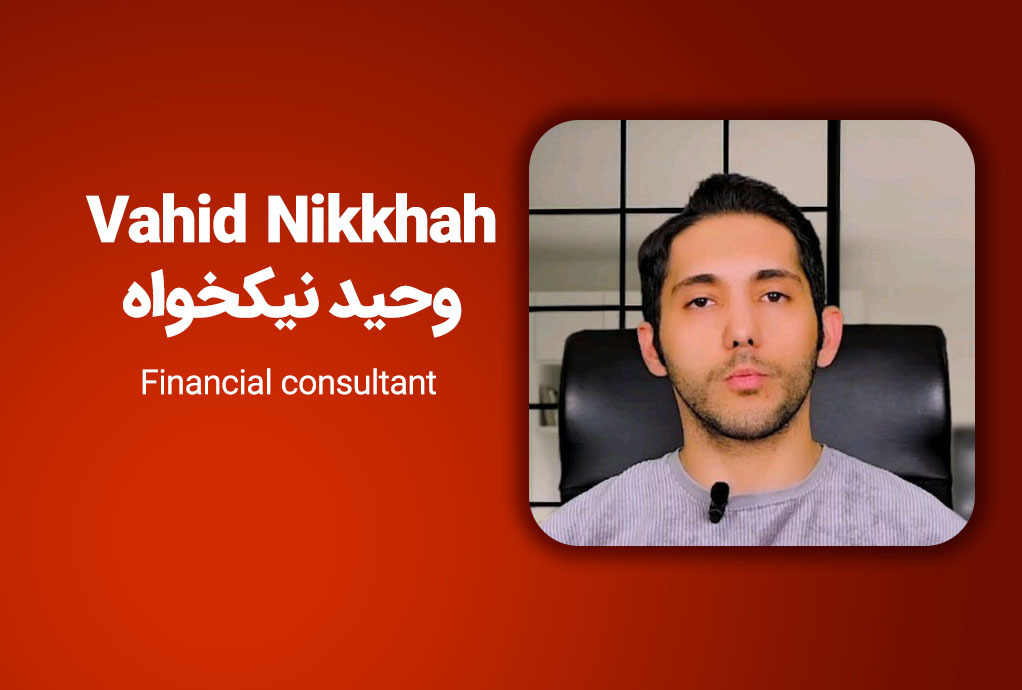 Vahid Nikkhah