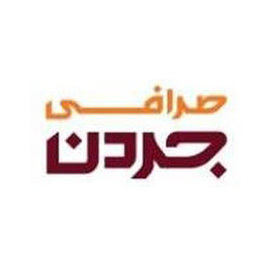 Jordan Exchange