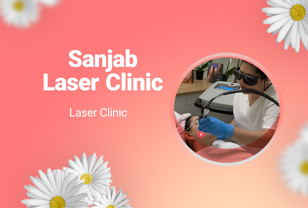 Sanjab Laser Clinic